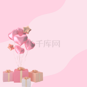 粉色拼接礼盒气球背景