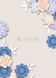 浅色质感蓝色剪纸风格花卉背景