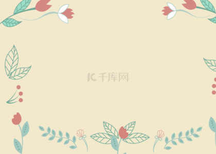 炫彩炫彩背景图片_可爱花朵树叶条纹卡通边框