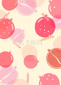 粉色水彩石榴水果背景