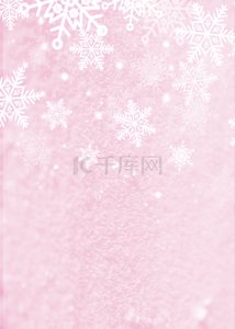 几何冬季背景图片_粉色简单几何创意光效雪花背景