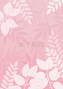 美丽浪漫粉白色剪纸叶子背景