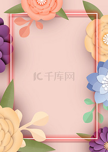 剪纸花卉背景图片_阴影质感霓虹剪纸花卉背景