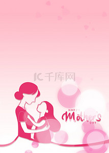 母亲节母女拥抱背景图片_红色拥抱母亲和女儿抽象线母亲节光效背景