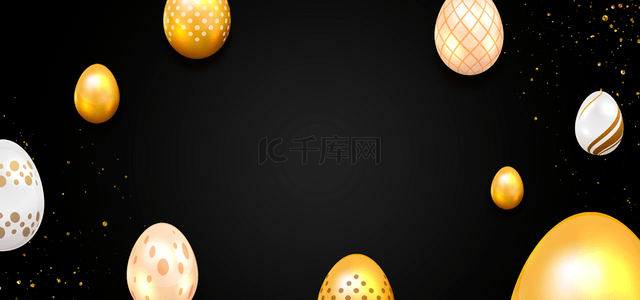 金属质感复活节彩蛋黑色星空背景