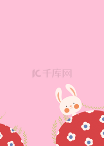 卡通兔子粉色背景图片_粉红色的创意卡通兔子壁纸