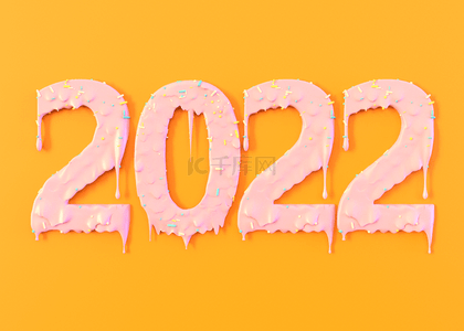 2022新年背景背景图片_3d草莓冰激凌2022黄色背景