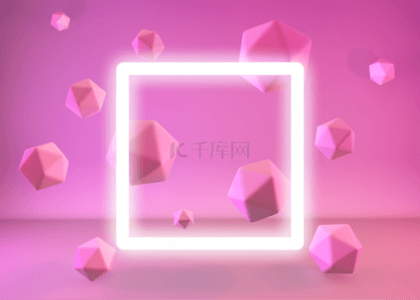 3d立体粉色菱形发光边框背景