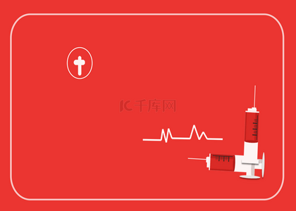 红色主题心电图和针筒医疗背景