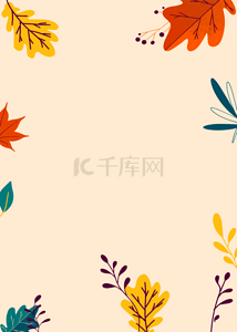 彩色秋天树叶简单背景