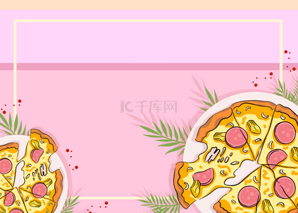 披萨美食彩色简约卡通背景