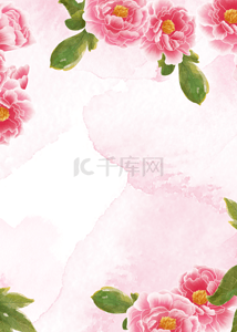 粉色水彩晕染花卉边框精致背景