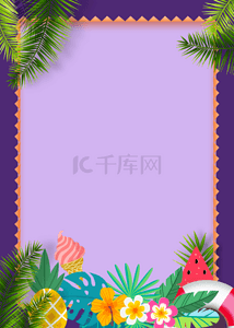 热带树木背景图片_紫色边框植物背景