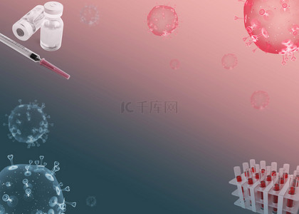 新型冠状病毒疫苗背景图片_新型冠状病毒抗疫接种医用针剂