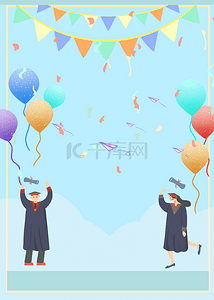 毕业背景卡通背景图片_大学生毕业季彩色气球卡通背景