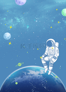 科技卫星背景图片_太空宇航员蓝色星空背景
