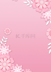 粉色剪纸风格花卉背景