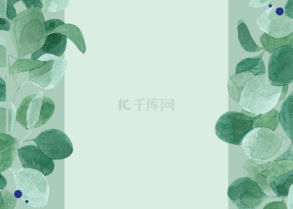 简单质感水彩绿色植物边框背景