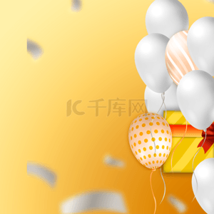 金色干净背景图片_金色干净礼盒庆祝气球背景