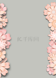 创意剪纸风格背景图片_灰色质感粉色花卉剪纸风格背景