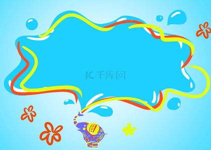 泰国泼水节背景框