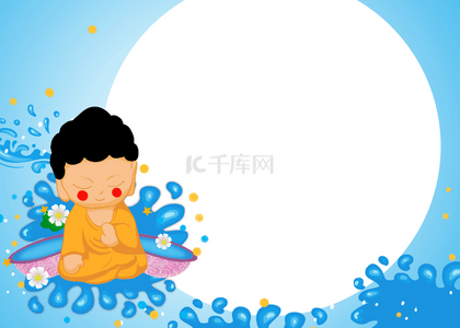 卡通僧人背景泰国泼水节