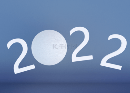 2022立体背景图片_3d新年快乐2022月球