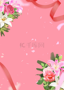 粉色精致花卉碎片背景