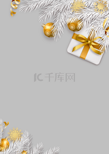 银色简单几何创意图形植物圣诞礼物背景