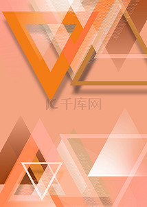 橙色三角形渐变抽象几何背景