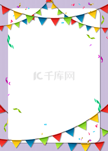 开业海报背景图片_浅紫色温馨生日庆祝背景