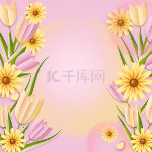 立体花卉背景背景图片_粉色渐变可爱花卉背景