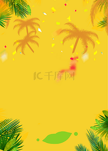 热带树木背景图片_黄色椰树椰子树绿色热带背景