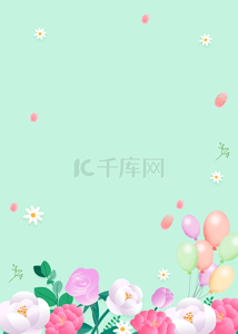 浅绿色浪漫花卉气球背景