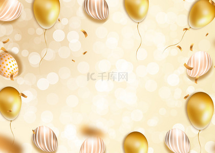 生日气球气球背景图片_庆祝背景生日祝贺派对彩带