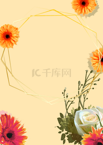 卡通花卉花朵边框背景