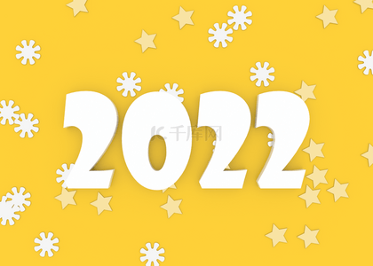 背景黄色新年背景图片_3d新年快乐2022雪花
