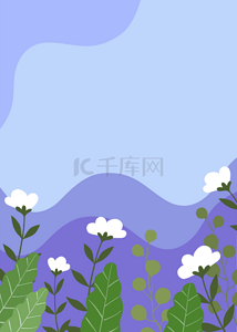 绿色植物花朵创意紫色剪纸风格背景