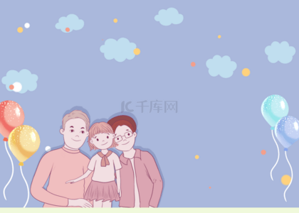 家庭日背景背景图片_越南家庭日幸福一家卡通背景