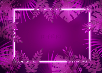 紫色植物发光霓虹边框背景