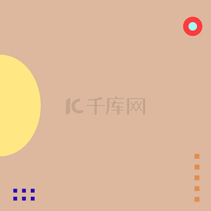 创意浅棕色圆形图案背景