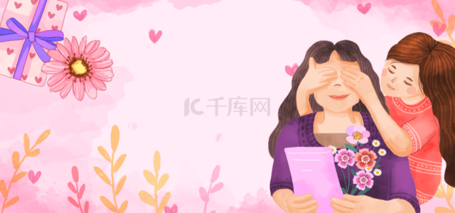 小孩子送花背景图片_母亲节捂眼送礼物母女背景