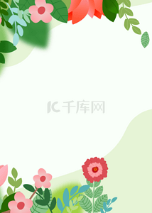 绿色色块花卉可爱时尚背景