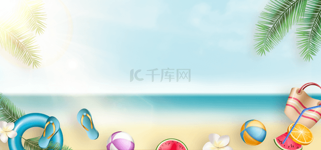半个西瓜背景图片_人字拖和鸡蛋花夏天沙滩光效背景