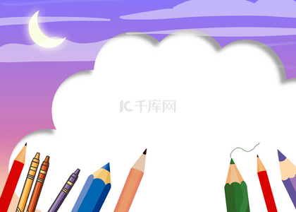 彩色铅笔绘画背景图片_紫色天空彩色铅笔绘画