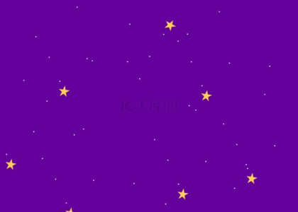 紫色明亮星星背景