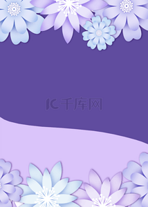 紫色拼接剪纸风格花卉背景