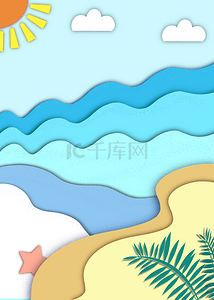 假日海洋剪纸风格背景