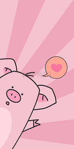 可爱小猪背景图片_原创简单的小猪动物背景