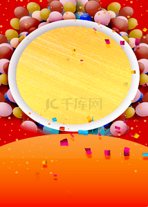 橙色气球背景图片_盘状球形彩色气球背景